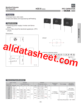 HCE-S型号图片