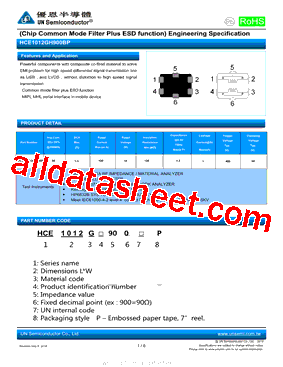 HCE1012GH900BP型号图片