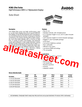HCMS-2965型号图片