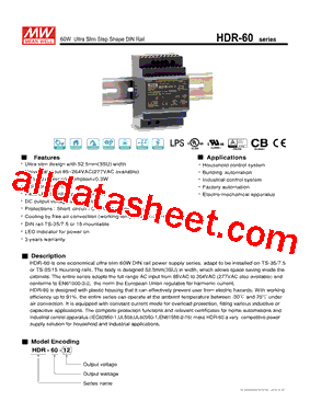 HDR-60型号图片