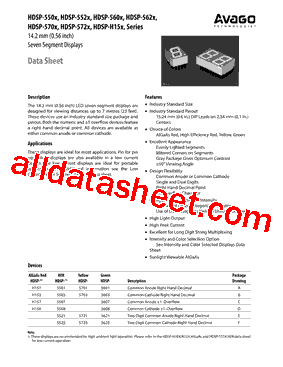 HDSP-5507型号图片