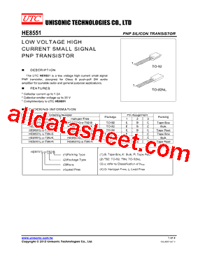 HE8551_15型号图片