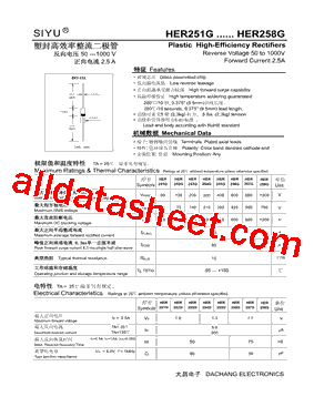 HER251G_15型号图片