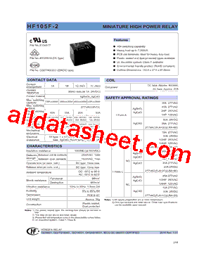 HF015F-2018A-1DSTF型号图片