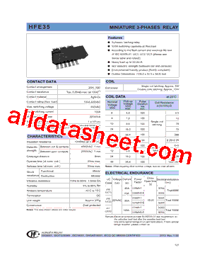 HFE3512-3DT2-R型号图片