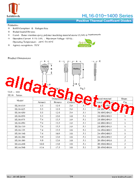 HL16-010型号图片