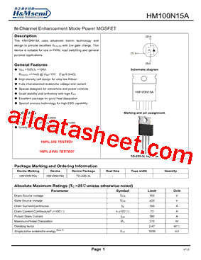 HM100N15A型号图片