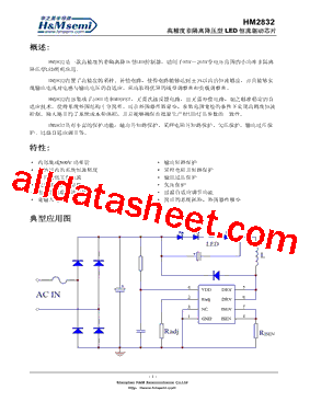 HM2832A型号图片