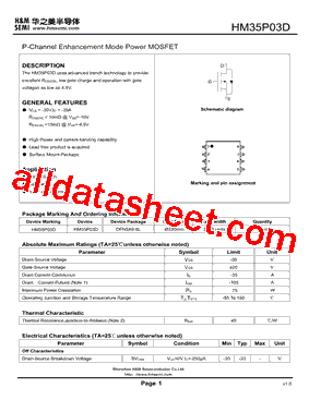 HM35P03D型号图片