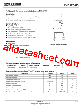 HM35P04D型号图片