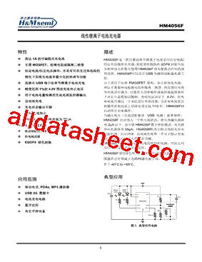 HM4056F型号图片