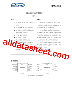 HM4081B型号图片