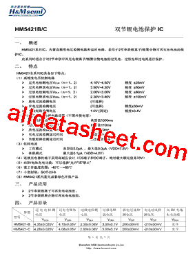 HM5421型号图片