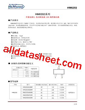 HM6202A28MR型号图片