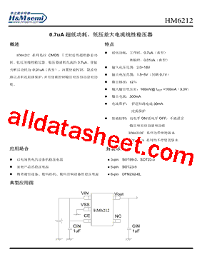 HM6212C33M5G型号图片