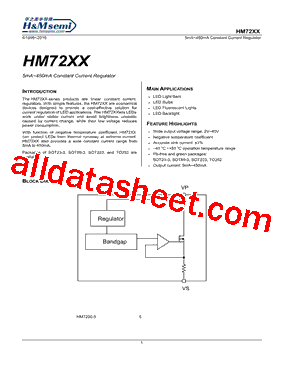 HM7200-5型号图片