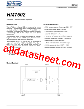 HM7502型号图片