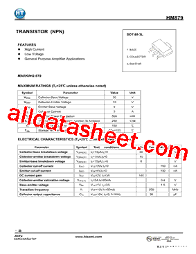 HM879型号图片