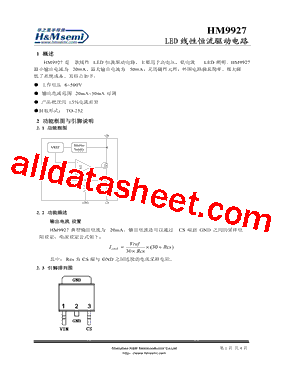 HM9927型号图片