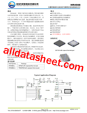 HR4988SQ型号图片