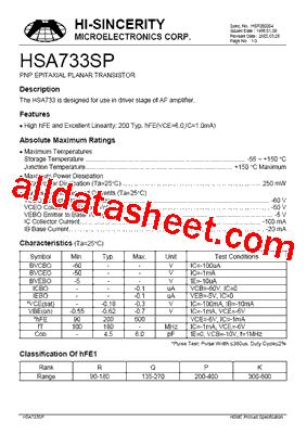 HSA733SP型号图片