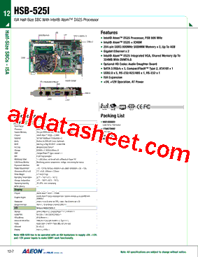 HSB-525I型号图片