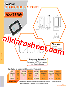 HSB1115H-8型号图片