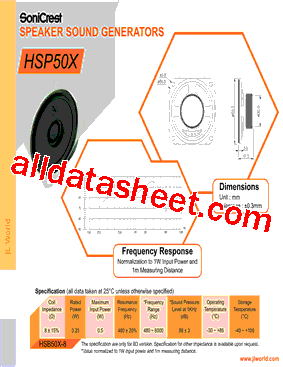 HSB50X-8型号图片