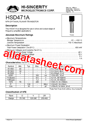 HSD471A型号图片