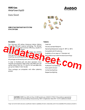 HSME-C120型号图片