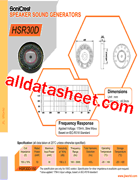 HSR30D型号图片