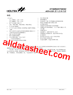 HT46R62_13型号图片
