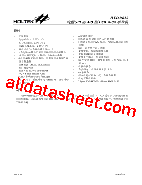 HT46RB50_14型号图片