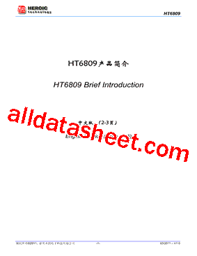 HT6809MTER型号图片