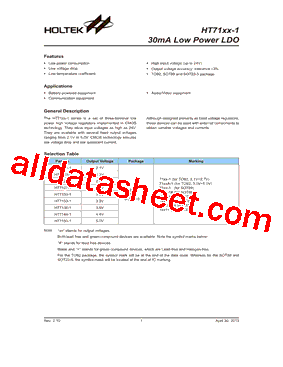 HT7123-1型号图片
