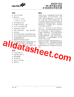 HT82V7524型号图片