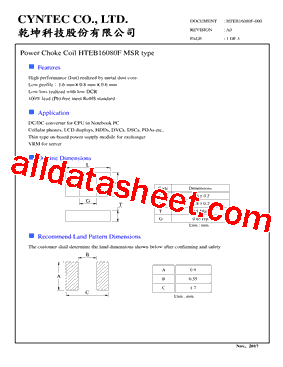 HTEB16080F型号图片