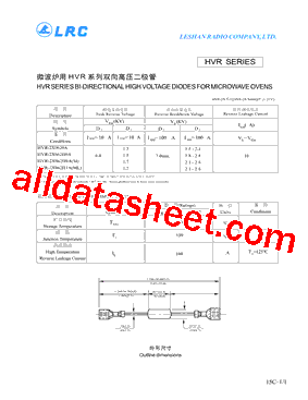 HVR-2X062H0A型号图片