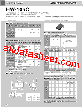 HW-105C_13型号图片