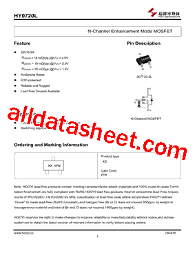 HY0720L型号图片