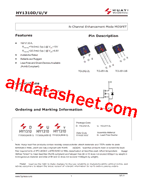 HY1310U型号图片