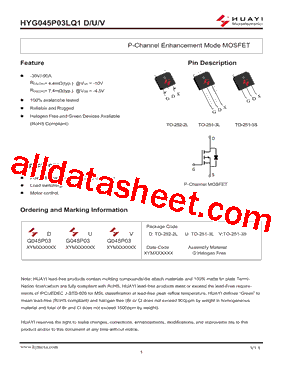 HYG045P03LQ1U型号图片