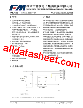 IPT2601型号图片