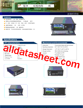 IWPC-408-AX型号图片