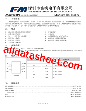 JA02PM型号图片