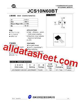 JCS10N60BT-O-B-N-B型号图片