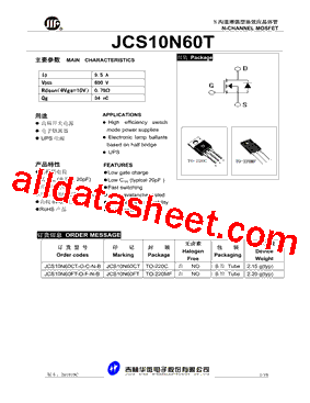 JCS10N60CT-O-C-N-B型号图片