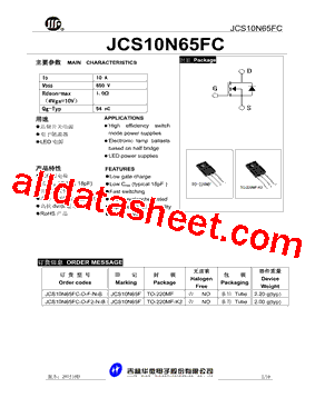 JCS10N65FC型号图片