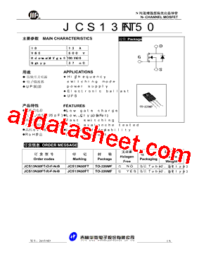 JCS13N50FT-O-F-N-B型号图片