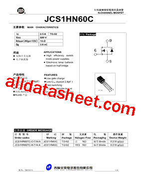 JCS1HN60C型号图片